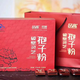 Pingaozhixin Breaking Wall Ganoderma lucidum spore pulver Geschenkbox Spore Ölkapseln Verbesserte Immunitätsnahrungsgesundheitsprodukte Geschenk für ältere Geschenke 200 Beutel Ganoderma lucidum spore puder 2 Kisten 2 Kisten