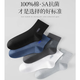 Cotton Thirteen Socks for Men 100% Pure Cotton Summer Thin Breathable Medium Socks Antibacterial and Antiodor Business Socks Men's Socks Summer Long Tube Pure Cotton [7A Antibacterial and Antiodor] Mixed Color 5 pairs All Size
