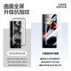 Flash magic suitable for Xiaomi 14pro/ultra mobile phone film xiaomi15pro/ultra tempered soft film hydrogel film full screen lamination high-definition anti-fingerprint protective film 2 pieces