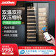 JUSTOWN double door double control wine cabinet constant temperature wine cabinet red wine cabinet compressor beech wood shelf cedar wood shelf humidity adjustable fingerprint lock + dual temperature zone + 1.90 meters + red wine cigar cabinet 780L