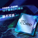英特尔（Intel）酷睿12代CPU处理器i3 i5 i7 i9全系列12400F 12600kf电脑拆机散片 i5 12400F【散片+赠硅脂】