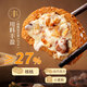 
Guangzhou Restaurant Likoufu Walnut Bread 750g 20 pieces, semi-finished breakfast, Cantonese breakfast snacks, instant food, bun food