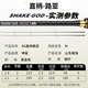 神鲨1.8米M调泛用路亚竿直柄纺车轮路亚杆套装大导环路滑竿路亚钓鱼竿