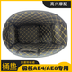 1098人好评适用春风极核AE4/AE4SE/AE8/AE8S坐桶垫电摩改装配 极核AE4/AE4 SE