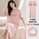 
Langsha (langsha) with chest pad Modal women's summer short-sleeved nightgown mid-length simple pullover pajamas summer 2025 new style A11762# L
