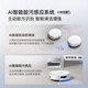 Yunjing (Narwal) Xiaoyao 002 Sweeping Roboter Sweep und Wischung integrierter automatischer Reinigung Vollautomatisch heißes Wasserbodenwaschmaschinenwaschmaschin