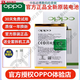 
Oppo Applicable R17 battery original R9 R15 mobile phone R11SplusA7x A3 K1T electric board factory 8m OPPO R15X K1 original battery BLP689