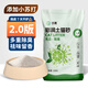 Woqu Cat Litter 2.0 upgraded version low dust cat litter bentonite scented cat litter efficient deodorization 20Jin Jin equals 0.5kg easy to store