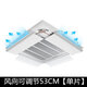 FANCYCHIC central air conditioning windshield ceiling air conditioner air outlet shielding wind deflector 3 hp 5 hp ceiling machine anti-direct blow ceiling machine 53*24CM single piece direction adjustable