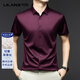 Lilang Camisa de manga corta de seda sedosa para hombres 2025 Summer NUEVO NEGOCIO CAMISO DE COLLO SOLIDO Camiseta de manga corta para hombres White 2XL 150-170Jin [Jin es igual a 0.5 kg]