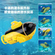 Kemeile Mini Remote Control Submarine Summer Water Playing Toys Wireless Speed Boat Racing Charging Remote Control Boat Children's Toys Yellow