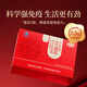 Zhizhengyuan Breaking Wall Ganoderma Lucidum Spore Cápsula de polvo Caja de regalo mensual 120 Cápsulas para el uso de la autoevaluación para que los padres mejoren la inmunidad