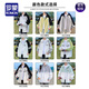 Romon (Romon) Ice Seiden Sonnenschutzkleidung Herren Sommer dünne lockere, atmungsaktive kühle Kontrastjacke für Jungen Jugend Sonnenschutz Jacke 6622 Weiß 2xl ca.