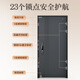 Star Moon God Class A Schallschutz Sicherheitstür Eingangstür Eingangstür Home Sicherheitstür Vollautomatisch intelligentes Schloss Big Door Villa Door Mutter Tür einzelner Tür Öffnungsbeutel Installation (Wählen Sie sie aus, wenn Sie die Größe nicht kennen) 2150*960/2050*1050 externes Einmaltür -Mechanikschloss