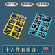 飞嘟乐解扣玩具九连环智力解锁环益智玩具鲁班锁孔明锁套装小学生24件套 【8件套】鲁班锁B款