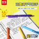 Morgenlicht (m/g) Pokémon Ultimate Combat Power Schnellrocknen Presse Neutral Stift Stiftspitze 0,5 mm niedliche Pikachu-Wasserstift AgPh9904 6 Stifte [schwarz] 4 Arten von gemischten 0,5 mm