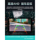 Successful Zebra Camel JAC Journey Special Night Vision Driving Camel Reversing Image Navigation Panoramic All-in-one Machine Special Machine + Reversing Image Official Standard