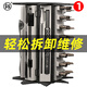 倪之尔定制福冈套装128合1钟表手机笔记本眼镜电脑维修工具螺丝批 70合一【9226】
