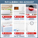 
Haier freezer 300 liter home commercial refrigerator large capacity PCM anti-corrosion steel plate inner liner does not require frequent defrost first-level energy efficiency protection freezing 829 liters New upgrade/electronic temperature control