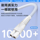 苏发适用樱舒婴儿理发器充电线ES999 998 969 968 960 920 ES825 826 828电剪推充电器电源线配件 樱舒理发器方圆口充电线（白）