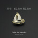 QUAMER rides the wind and waves, small sailing boat brooch, high-end men's and women's exquisite design corsage, suit pin, anti-exposure, small sailing boat/pin