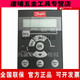 Shantou Lincun Danfoss FC51/360 inverter Chinese and English panel LCP12/31/102 VLT control panel LCP 1 VLT control panel LCP12132B0101
