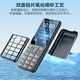 Philips (PHILIPS) P510 elderly mobile phone, ultra-long standby, large words, loud, mobile China Unicom Telecom 4G full network connection, straight plate metal body, student-specific feature machine, meteorite black