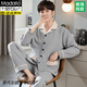 Der Pyjamas von Modal Herren kann im Herbst und Winter, im Frühling und im Herbst, der reine Baumwoll-Wärme-Set 3878# L (empfohlen 120-140jin [Jin ist 0,5 kg]), dreischichtige dünne Baumwollluft-Baumwolle tragen kann.