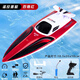 Meikejie remote control speedboat high-speed water net puller remote control boat children's charging boy toy boat model electric boat flame red + free display stand + sculls speed 40KM + 2 rechargeable lithium batteries, battery life 100 minutes + broken
