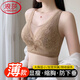浪莎（LangSha）大码内衣女大胸显小胸全罩杯款防下垂收副乳抹胸防走光文胸罩 黑色 80B 36