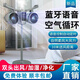 Manoshi double-head air circulation fan household voice electric fan floor-standing high wind silent floor fan humidification intelligent sterilization three-dimensional wide-angle air supply up and down left and right shaking head new product humidification/purification/remote control/Bluetooth Bluetooth version