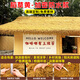 Elegant simulated thatched roof, fake straw insulation, outdoor artificial fur grass pavilion B&B wooden house, encrypted and waterproof (1 meter wide * 8 meters long)