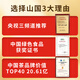 山国工夫茶乌龙茶 安溪铁观音浓香型蜜兰香2025新茶250g罐装 茶叶送礼自己喝