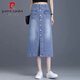 Pierre Cardin Denim Rock 2025 Spring- und Herbst neuer kleiner Mensch mit hoher Taille geschlitzs birnenförmiger Hüftrock gerade Rock 698# Black 3xl