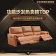 Cheers First Class Class Aristocratic Leather Sofa French Cream Meubles électriques Chivas Lazy Elephant 11323 Blanc Three Double