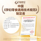 Femmes enceintes avec suffisamment de nourriture pour manger du nid d'oiseau instantané Porridge pendant la grossesse Nutritional Breakfast Les femmes enceintes peuvent le manger pour leurs femmes Yam Lotus Seed Bird's Nest Porridge * 7 boîtes