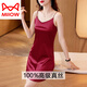 Cat Man (Miiow) 2025 Neuer High-End-Seiden-Pyjama für Frauen in der Sommer im mittleren Alter sexy Mulberry Seiden-Hosenträger Nachthemd Nachthemd 6625 Brewer Red Soft und Delicate Haut-freundlich M 85-100jin [Jin gleich 0,5 kg]