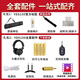 Yamaha (YAMAHA) electric blowpipe YDS150/120/128C electronic saxophone for middle-aged and elderly adults, beginners and professional playing portable YDS-150+ complete set of accessories