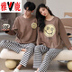 
Yalu 2025 new couple pajamas for women in spring and autumn can wear striped home clothes for men casual large size long sleeve suit 15568 men L women