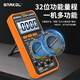斯耐科 SNAKOL9205Pro语音播报数字万用表高精度智能防烧三极管数据保持 9205Pro标配(语音版)