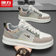 Chaussures guerrières Chaussures pour hommes polyvalents pour hommes Chaussures de sport décontractées l699c blanc / marron clair / marron 40