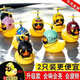 Bicycle Electric Vehicle Breaking Duck Car-mounted Little Yellow Duck Social Duck Ornament Turbo Duck Night Light Fashionable Cute Simple Busy Cute Little Yellow Duck Cycling Style Helmet + Sunglasses Necklace + Vibrating Light + Straps
