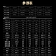喜德盛（xds）xds ad300喜德盛ad300 25款山地车喜德盛公路车公路自行车喜德盛 2025款|白蛇 700Cx480mm|身高165-175cm