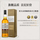 Ogilhinn Nessia [Premio de oro de calidad de calidad] Botella de Escocia Original Bottle Importado Single Malt Whisky Regalo Regalo regalo Glen Lelinspeare Single Malt Whisky