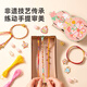 MEILE CHEDIGHEIT Kinder handgefertigtes DIY mehrfarbig Seilschmuck Schmuck Schmuck Perlen Spielzeug Geburtstagsgeschenk für Mädchen 3-6 Jahre alt