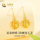 CHINA GOLD Peony Flower Gold Earrings Women's Pure Gold Earrings Earrings Earrings Ear Hooks Birthday Gifts for Girlfriends and Wife Gold Weight Approximately 1.4g Pure Gold Earrings