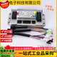 Controller electric vehicle sine wave brushless DC three-mode vector motor 48v60v72 Fuya
