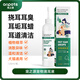 Pet Source Pet Cat Ear Drops Dog Ear Cleanser Ear Mite Care Cat and Dog Ear Drops 120ml