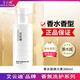 Aiyundi [curl hair] Elastic curly hair moisturizing essence set-up and scented scented fragrance for long-lasting anti-frizz perfume type Aiyundi perfume version Elastic [moisturizing curl]