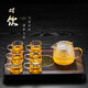 Hammered glass tea set, high temperature resistant teapot, tea brewer, teacup, tea water separation filter, smooth water outlet, small leaf teapot 350ML+2 yellow handle hammered cups